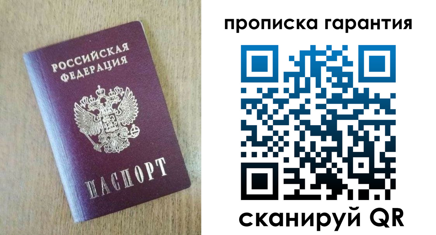 регистрация для школы в Усмани